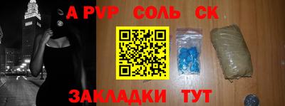 мефедрон VHQ Берёзовский
