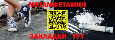 прущая мука Бердск