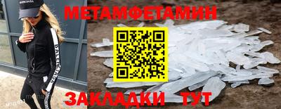 дмт Бийск