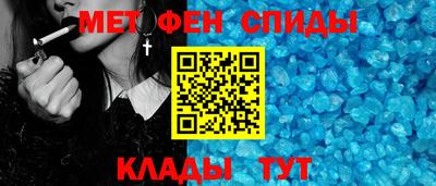 дмт Бийск