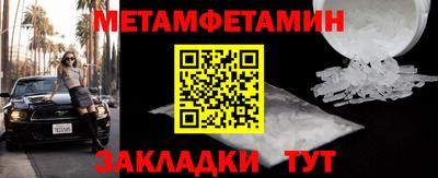 мефедрон VHQ Берёзовский
