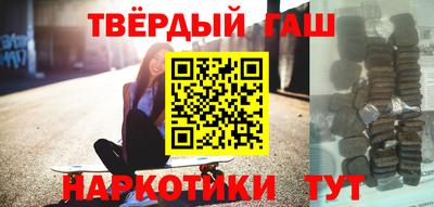 мефедрон VHQ Берёзовский