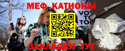 мефедрон VHQ Берёзовский