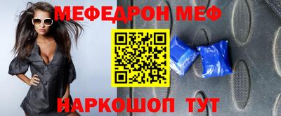 дмт Бийск