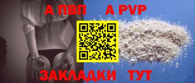 мефедрон VHQ Берёзовский