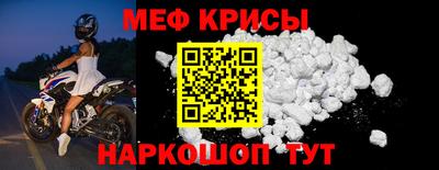 соль ск Беслан