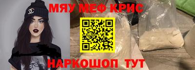 дмт Бийск