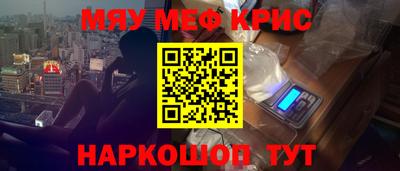 соль ск Беслан