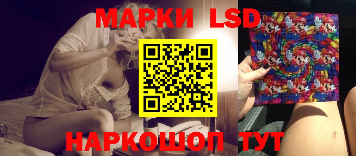 ЛСД экстази кислота  Вход с VPN  OMG зеркало  Верхняя Пышма 