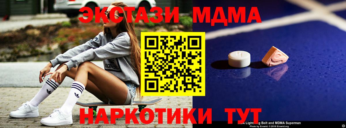 MDMA VHQ Верхняя Пышма