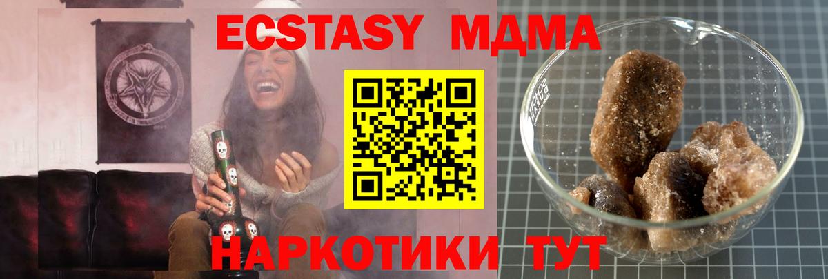 Верхняя Пышма  MDMA VHQ  Вход с VPN 