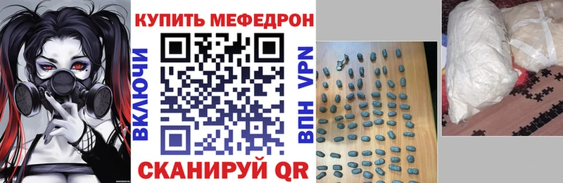МЕФ мука нарко площадка телеграм Верхняя Пышма сколько стоит