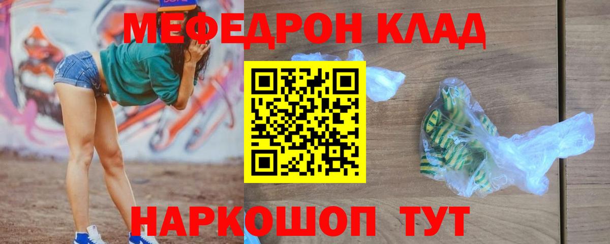 Мефедрон  Верхняя Пышма