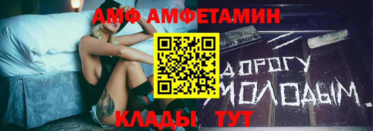 МЕТАМФЕТАМИН витя  Вход с VPN  Верхняя Пышма 