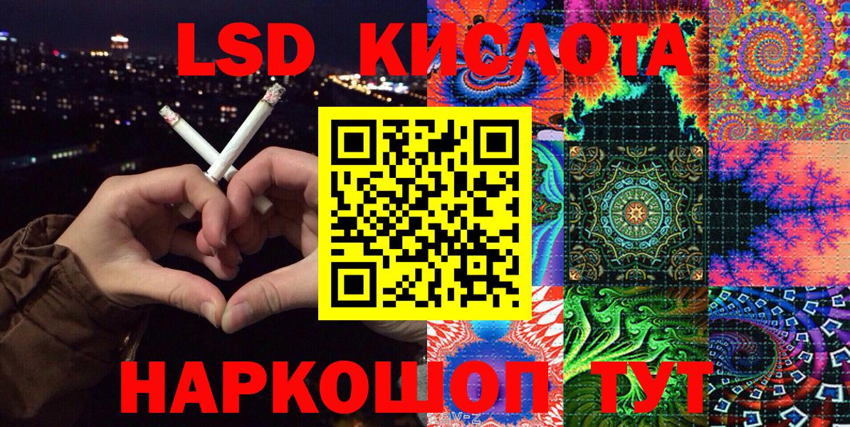 Марки 25I-NBOMe 1500мкг Верхняя Пышма