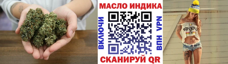 что такое   Верхняя Пышма  Дистиллят ТГК THC oil 