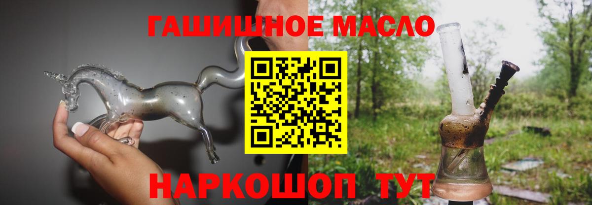 Дистиллят ТГК вейп Верхняя Пышма