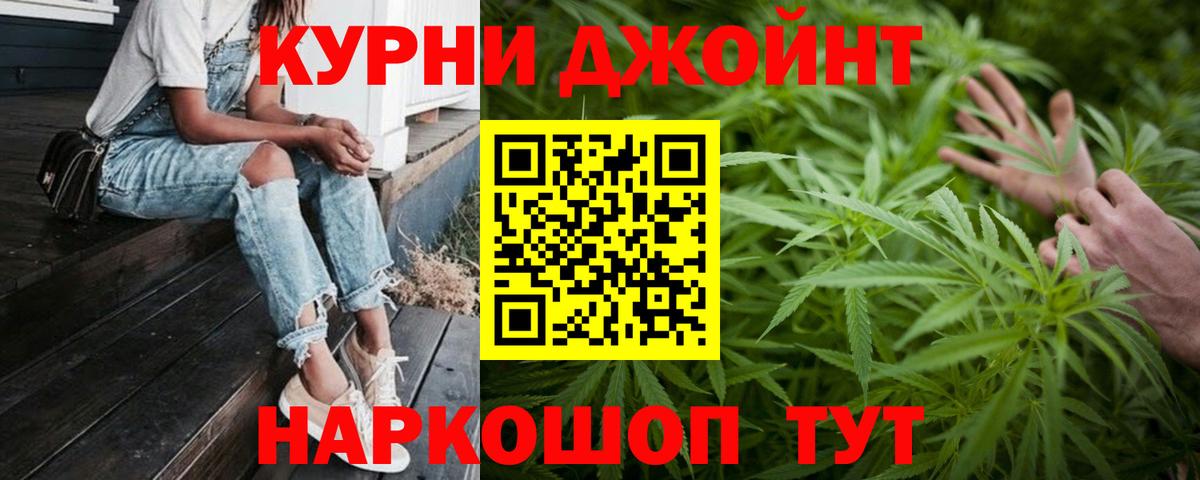 Каннабис THC 21% Верхняя Пышма